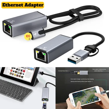 Для iPhone/iPad Интерфейс USB Type C Конвертер RJ45 Проводная Сетевая карта USB3.0 Сетевой адаптер Gigabit Ethernet Lan 1000 Мбит/с