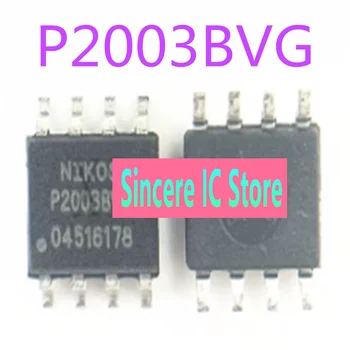 SMD P2003BVG LCD power MOS транзисторный чип SOP-8 совершенно новый оригинальный прямой съемки