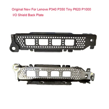 Оригинал для Lenove P340 P350 Tiny M90Q I/O Shield Кронштейн Задней панели 4-портовой сетевой карты перегородка PCIe riser card