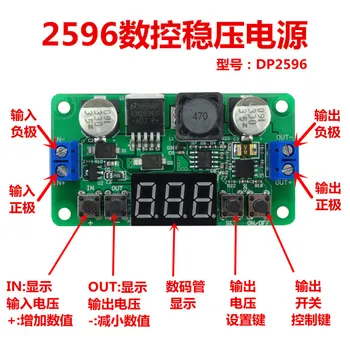 LM2596 с дисплеем вольтметра, цифровым модулем постоянного напряжения постоянного тока, регулируемым регулируемым источником питания