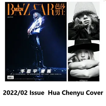 2022/10 Номер журнала Harper's Bazaar Men China Magazine Hua Chen Chenyu Обложка включает внутренние страницы