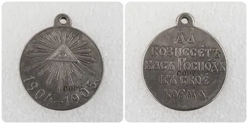 35 шт. Разные Россия: копии медалей с серебряным покрытием