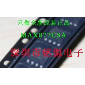 MAX877CSA MAX877 SOP8 Консультационная служба поддержки клиентов по последней цене