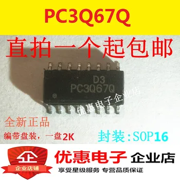 10ШТ пластырь PC3Q67Q SOP16