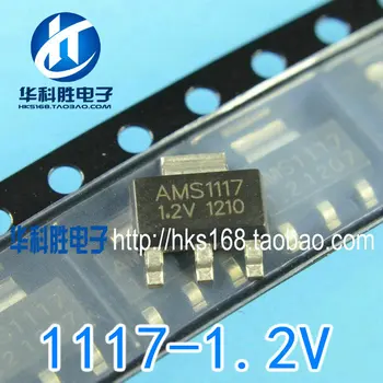 1117-1.2 Бесплатная новая доставка AMS1117-1.2 оригинальный чип регулятора напряжения SOT-223