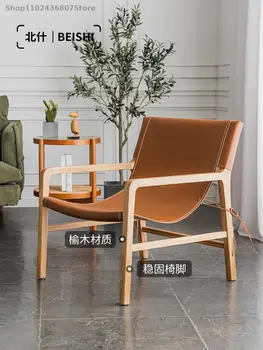 Лидер продаж, дизайнерский одноместный диван-кресло в стиле ретро, роскошное кожаное седло, кресло для отдыха, простая гостиная