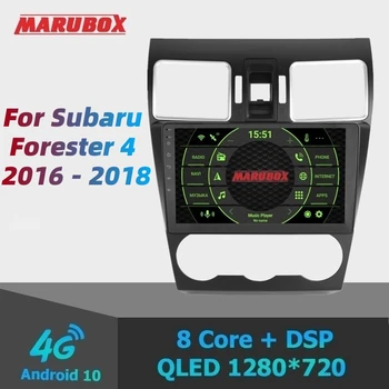 Автомобильное радио MARUBOX для Subaru Forester 4 SJ 2016-2018 Автомобильный Мультимедийный видеоплеер 9 