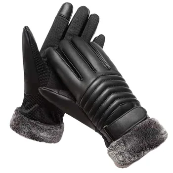 Мужские зимние перчатки, теплые модные водонепроницаемые мужские перчатки для вождения из искусственной кожи, плюшевые кожаные перчатки для сенсорного экрана, защитные рукавицы