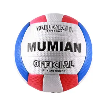 Изысканный профессиональный волейбольный мяч Легкий волейбольный мяч с мягким давлением Мягкий профессиональный волейбольный мяч
