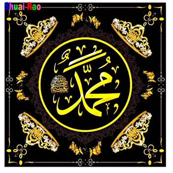 5D DIY Алмазная живопись исламская арабская каллиграфия Полная мозаика с дрелью мусульманская алмазная вышивка Религиозная Вышивка крестом Настенное искусство