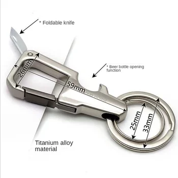 Открывалка для ключей из сплава с 2 брелками для ключей Автомобильные многофункциональные брелки для ключей с набором инструментов Открывалка для бутылок для мужчин и женщин Автомобильные брелки