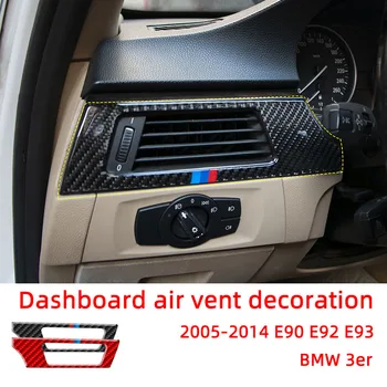 Патч для украшения воздуховода на приборной панели, вентиляционного отверстия водителя, автомобильные наклейки из углеродного волокна для BMW 2005-2014 E90 E92 E93, Аксессуары для интерьера