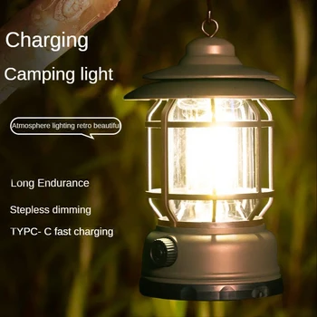Уличные ретро светодиодные кемпинговые фонари USB Перезаряжаемая Палатка Портативные Фонари Аварийное освещение для рыбалки Барбекю Освещение для кемпинга