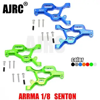 Передний нижний поворотный рычаг ARRMA 1/8 из алюминиевого сплава SENTON