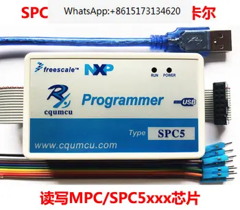 Для программатора SPC5 для чтения и записи MPC/SPC56xx_55xx_57xx Freescale ST burn brush repair car