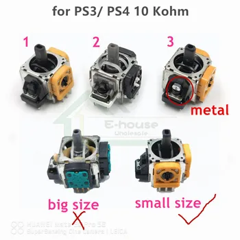 2 шт. для Playstation 3 для PS3 PS4 Контроллер 3D аналоговый джойстик Аналоговая замена джойстика для PS 3 4 контроллер