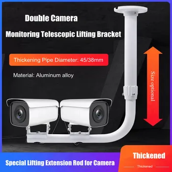 Новый кронштейн для крепления двойной камеры наблюдения, держатель для потолочного крепления, Телескопическая Подъемная Подставка для двойной камеры