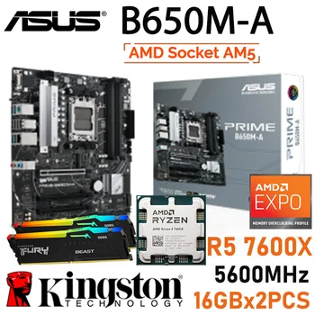 Материнская плата Asus PRIME B650M-A с разъемом AM5 Combo Ryzen Kit R5 7600X AM5 Комплект процессора Kingston DDR5 Memory 32GB RAM AMD Kit НОВЫЙ