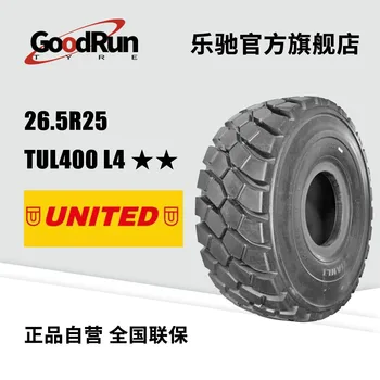 Радиальная шина для погрузчика Chaoyang all-steel construction machinery 26.5R25 TUL400 L-4