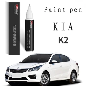 Ручка для покраски подходит для Kia K2 ручка для ремонта краски Прозрачная белая сандаловая черная K2 Специальные аксессуары для ремонта автомобиля-распылителя