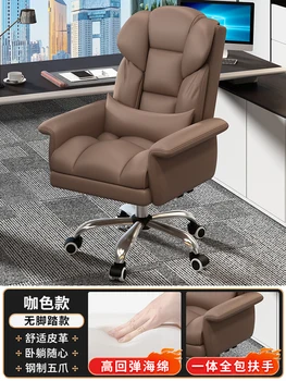Хит продаж, коммерческий компьютерный стул, бытовой электрический гоночный стул, удобная спинка офисного дивана для длительного сидения, босс