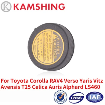 CAPQX Крышка Резервуара Охлаждающей Жидкости Крышка Расширительного Бачка Toyota Corolla RAV4 Verso Yaris Vitz Avensis T25 Celica Auris Alphard LS460