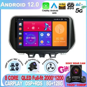 Для Hyundai Tucson IX35 2018 2019 2020 Android 12 Автомобильный радиоприемник Мультимедийный стереовидеоплеер Навигация GPS BT 4G LTE WIFI DVD