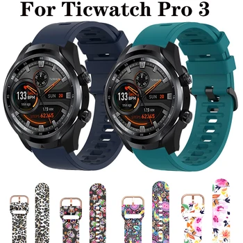 Силиконовый Ремешок для Ticwatch Pro 3 Ultra GPS Ремешок Ticwatch Pro X 2020/LTE GTX E2 S2 Браслет Ремень для часов Ticwatch
