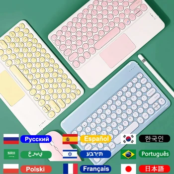 Беспроводная Bluetooth-клавиатура Русский Корейский Арабский Испанский Teclado Для iPad, Беспроводная Комбинированная клавиатура и Мышь Для Samsung Tab Tablet