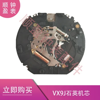 Японский оригинальный новый 6-контактный механизм VX9JE 3.6.9 Аксессуары для часов Механизм VX9J