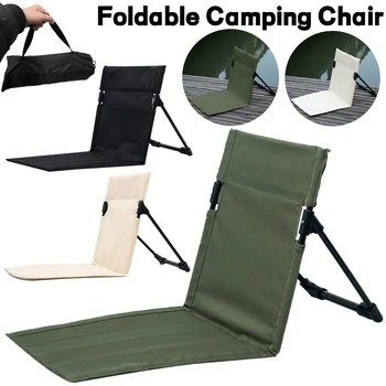 Складной походный стул для кемпинга, садовый одноместный ленивый стул, переносное туристическое кресло, удобная подушка для спинки для пеших прогулок, рыбалки